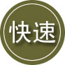 丹徒区24小时道路救援