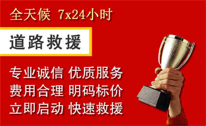 2026年秋季雨水偏多,丹徒区道路救援面临多重运营难题分析