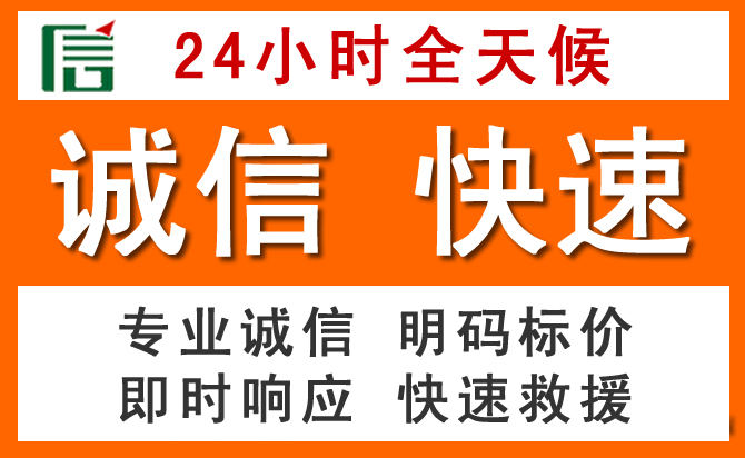 如何制定合理价格策略缓解丹徒区道路救援售后压力