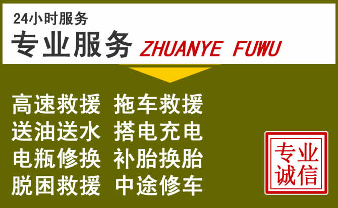 新能源汽车保有量攀升，丹徒区道路救援行业未来发展新趋势解析