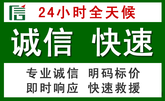 丹徒区汽车救援